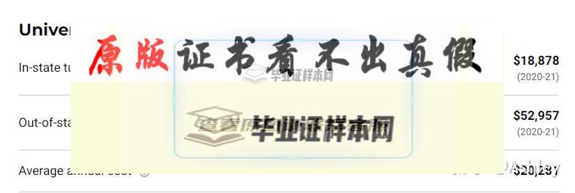 美國弗吉尼亞大學畢業證書模板