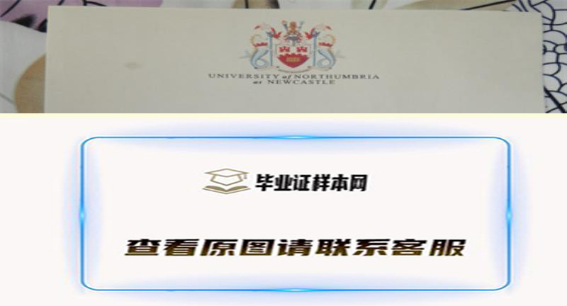 ​美国诺桑比亚大学毕业证书模板