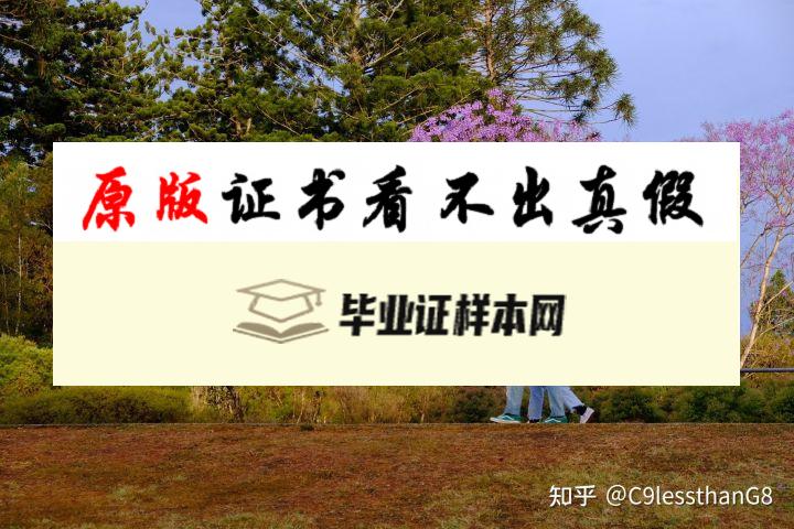 澳大利亚昆士兰大学毕业证书模板