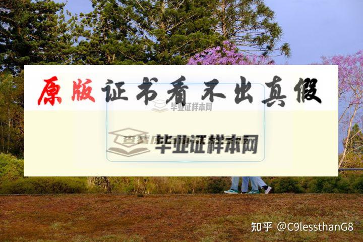 澳大利亞昆士蘭大學畢業證書模板