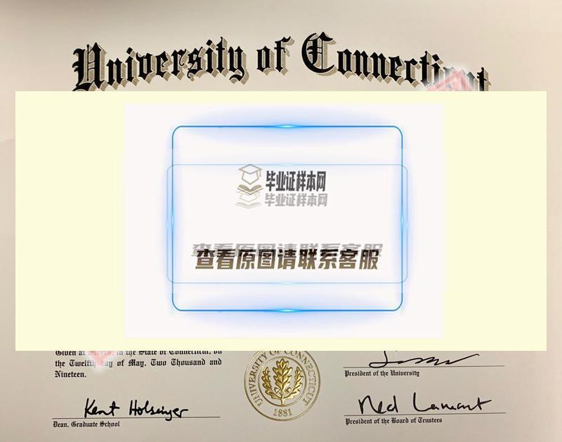 最新定制:美国康涅狄格大学毕业证原版样本
