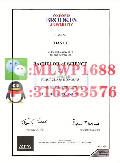 牛津布魯克斯大學.jpg