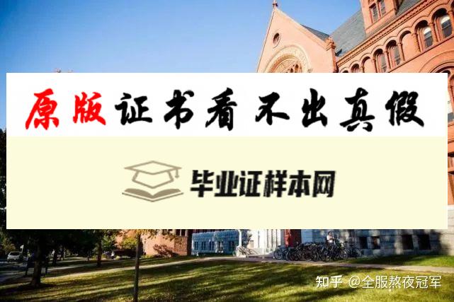 加拿大约克大学毕业证书模板