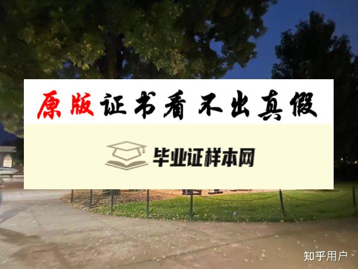 美国弗吉尼亚大学夏洛茨维尔分校毕业证书模板