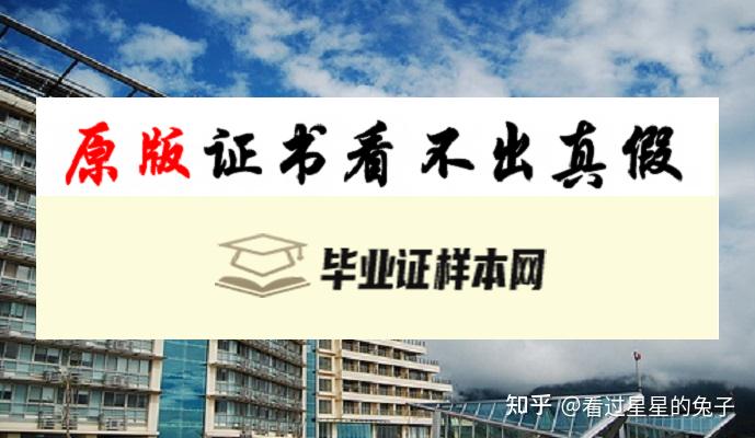 台湾淡江大学毕业证书模板