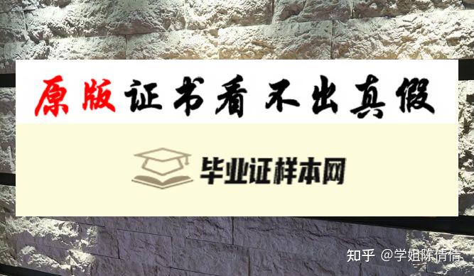 日本九州国际大学毕业证书模板