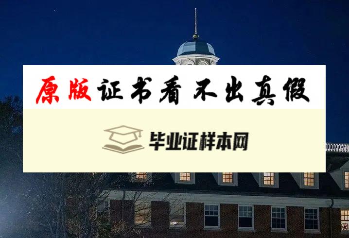 美国塔夫茨大学毕业证书模板  Tufts University