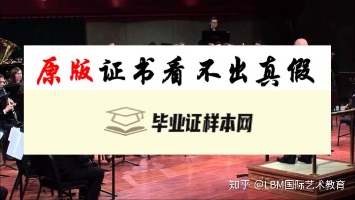 美国北德克萨斯大学毕业证书模板