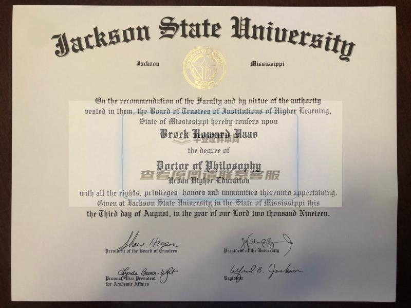 杰克逊州立大学毕业证图片、样本、高清模板插图