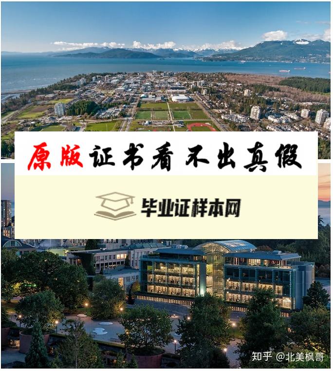 加拿大曼尼托巴大学毕业证书模板