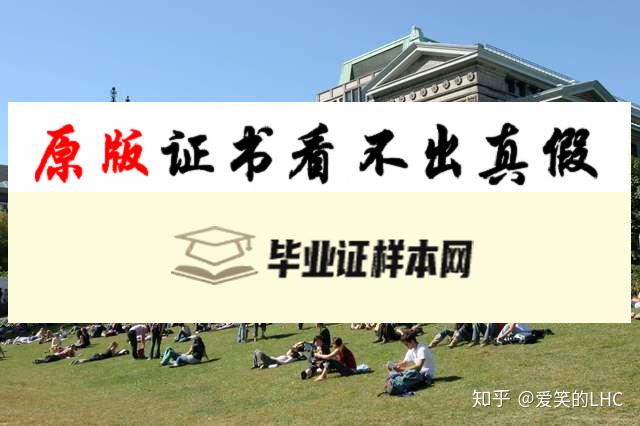 加拿大多伦多大学毕业证书模板