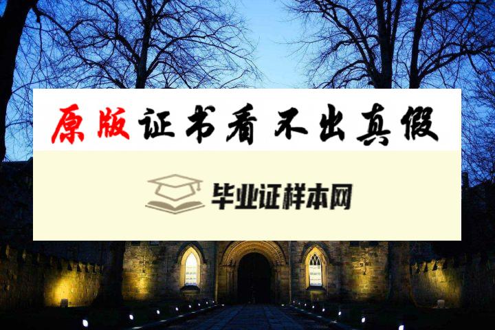 英国​华威大学毕业证书模板