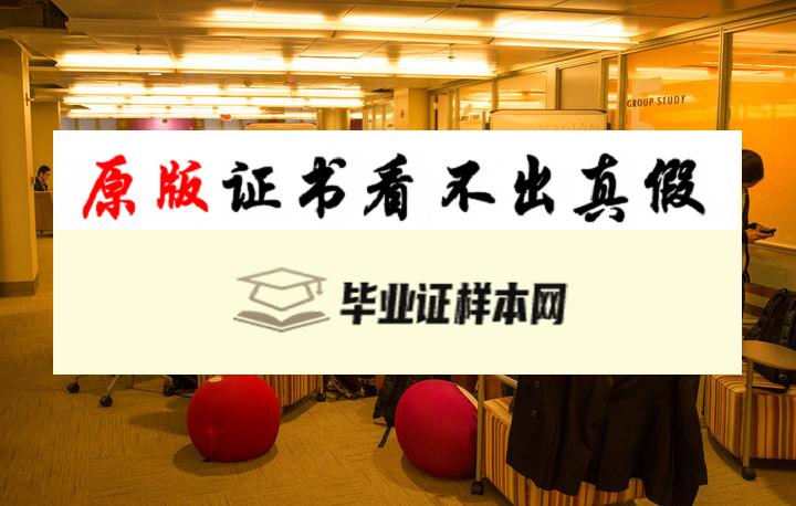 美国杜克大学毕业证书模板