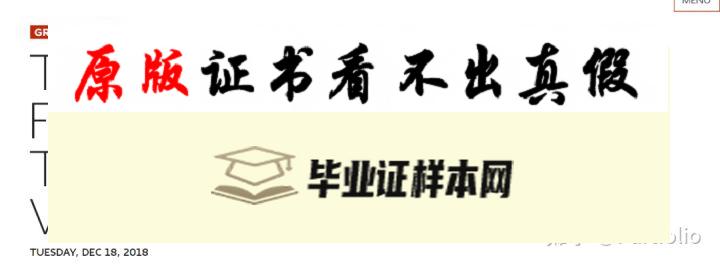 ​美国纽约大学毕业证书模板