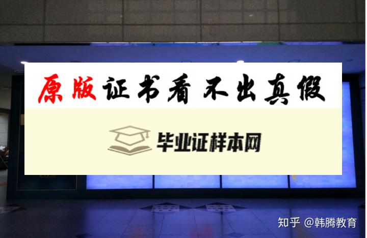 韩国庆熙大学毕业证书模板