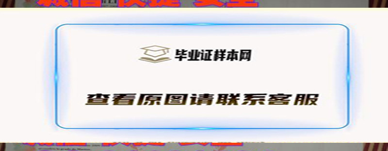 法国巴黎第二大学本科和硕士毕业证样本，办理巴黎第二大学文凭