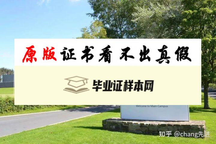 英国开放大学毕业证书模板