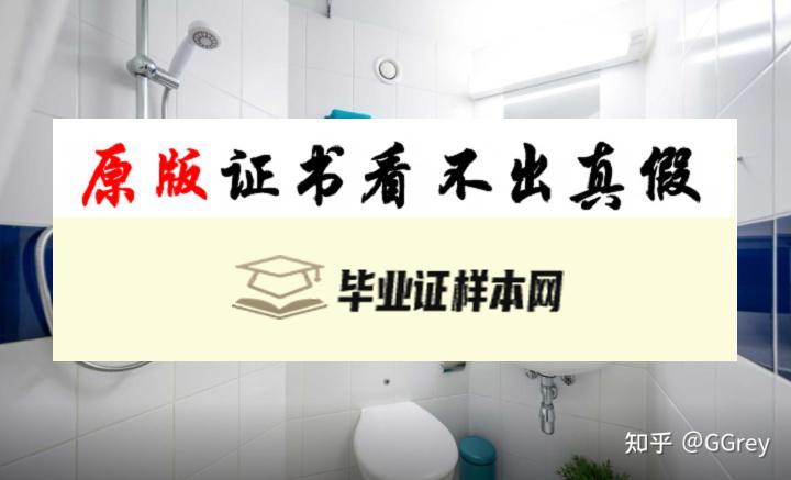 英国阿斯顿大学毕业证书模板