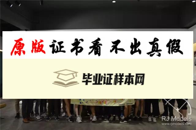 ​香港专业教育学院毕业证书样本