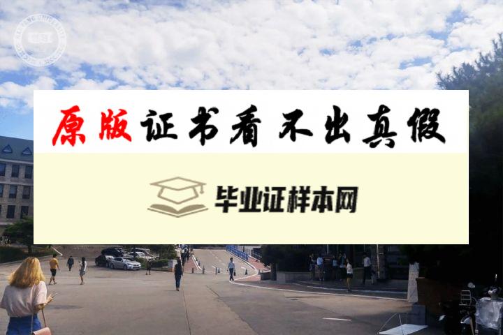 韩国汉阳大学毕业证书模板