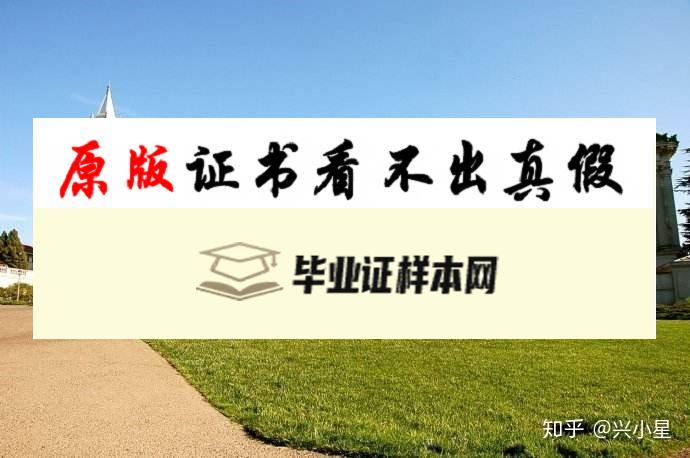 美国加州大学里弗赛德分校毕业证书模板