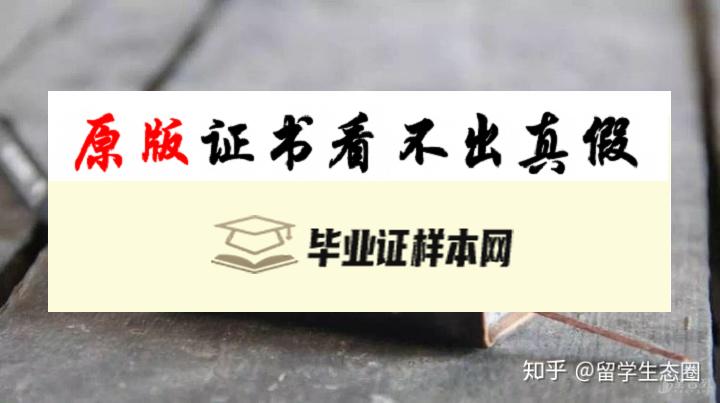 美国弗吉尼亚理工大学毕业证书模板