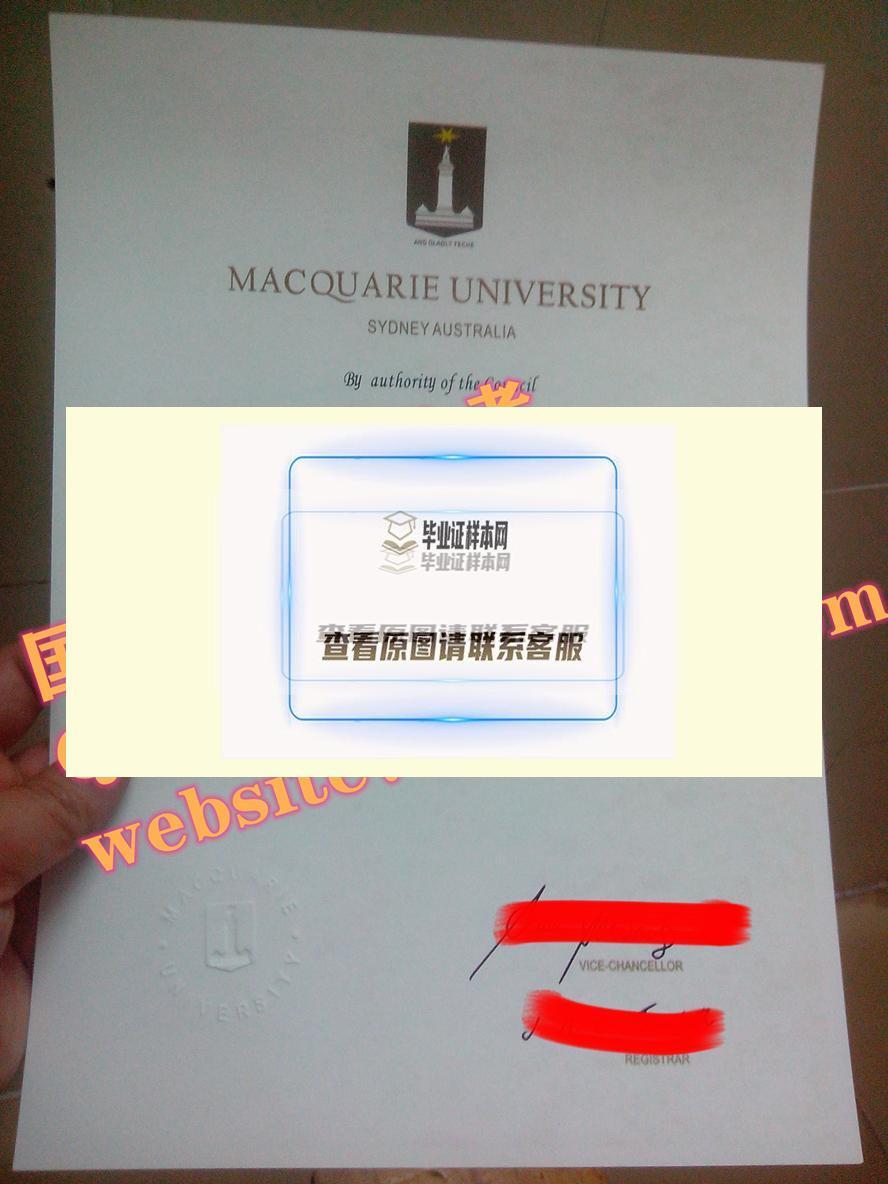 最新-澳洲麦考瑞大学毕业证书样本
