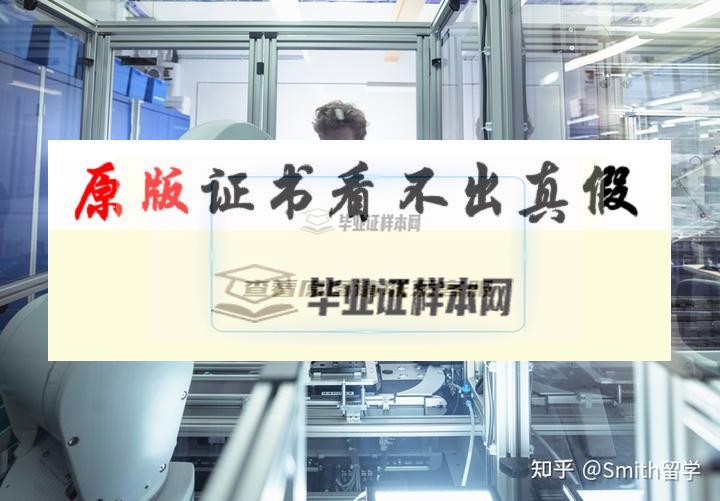 英國謝菲爾德哈勒姆大學畢業證書模板