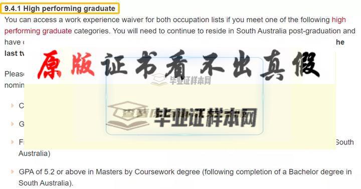 澳大利亚弗林德斯大学毕业证书模板插图24