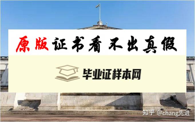 英国开放大学毕业证书模板