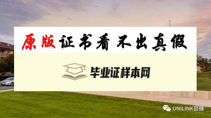 澳大利亚昆士兰大学成绩单样本