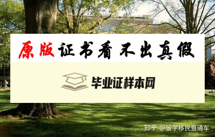 美国乔治亚大学毕业证书模板