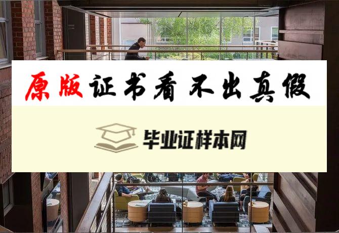 美国俄勒冈大学毕业证书模板