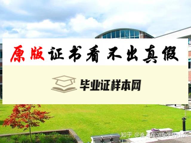 加拿大兰加拉学院毕业证书模板