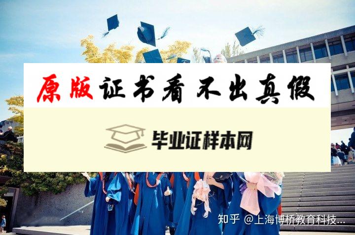 加拿大西蒙菲莎大学毕业证书模板