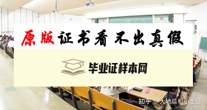 美国专修大学毕业证书模板