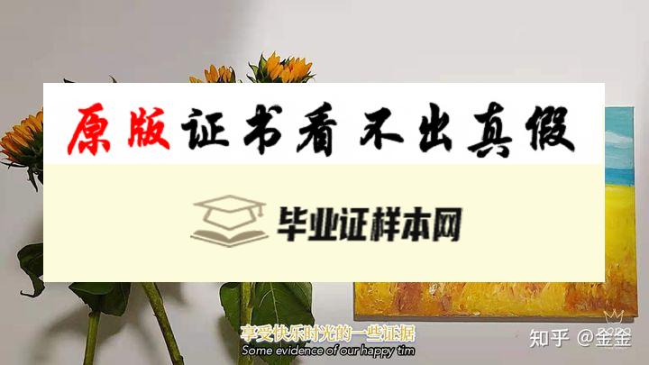 美国哥伦比亚大学毕业证书样本