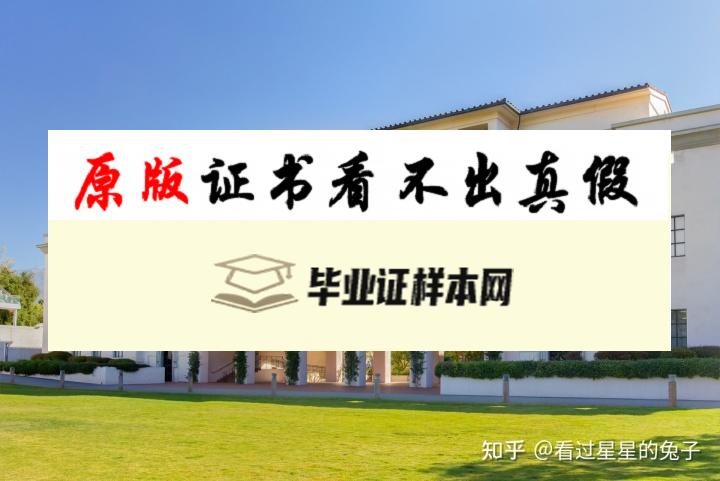 美国加洲理工大学成绩单样本