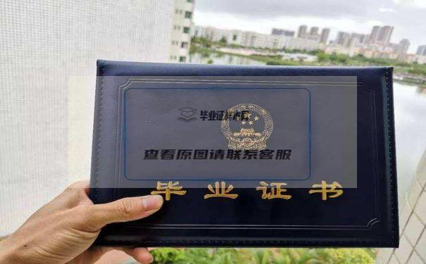 大学毕业证丢了严重吗？