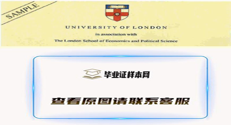 最新定制-马来西亚精英大学毕业证书样本