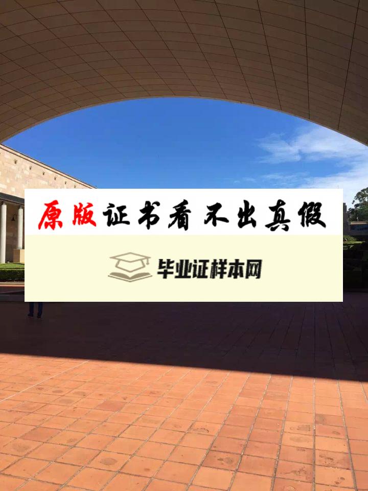 澳大利亚邦德大学毕业证书模板