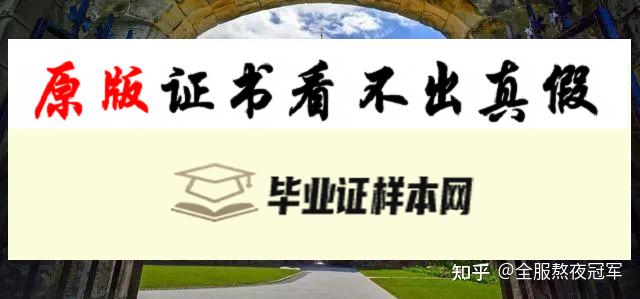 英国​圣安德鲁斯大学毕业证书模板