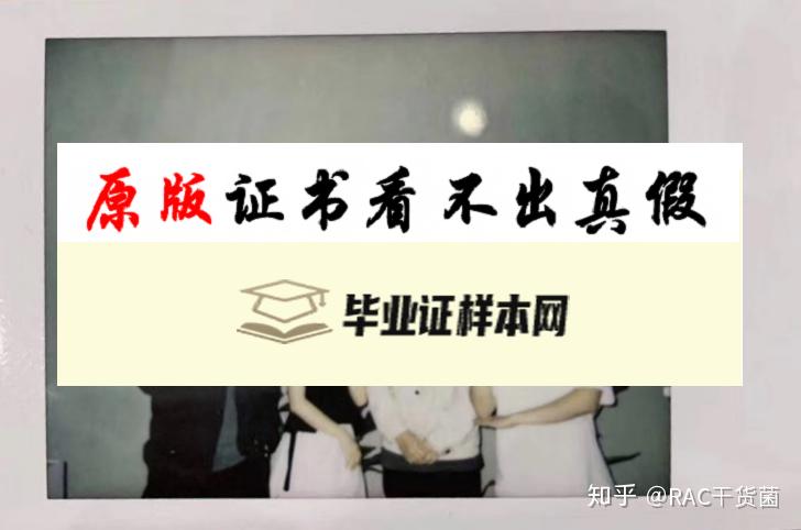 台湾逢甲大学毕业证书模板