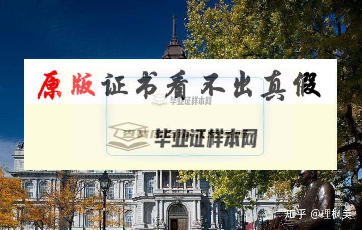 加州大學圣地亞哥分校畢業證書模板