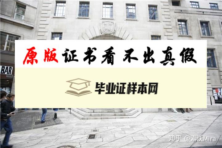 英国伦敦政治经济学院毕业证书模板