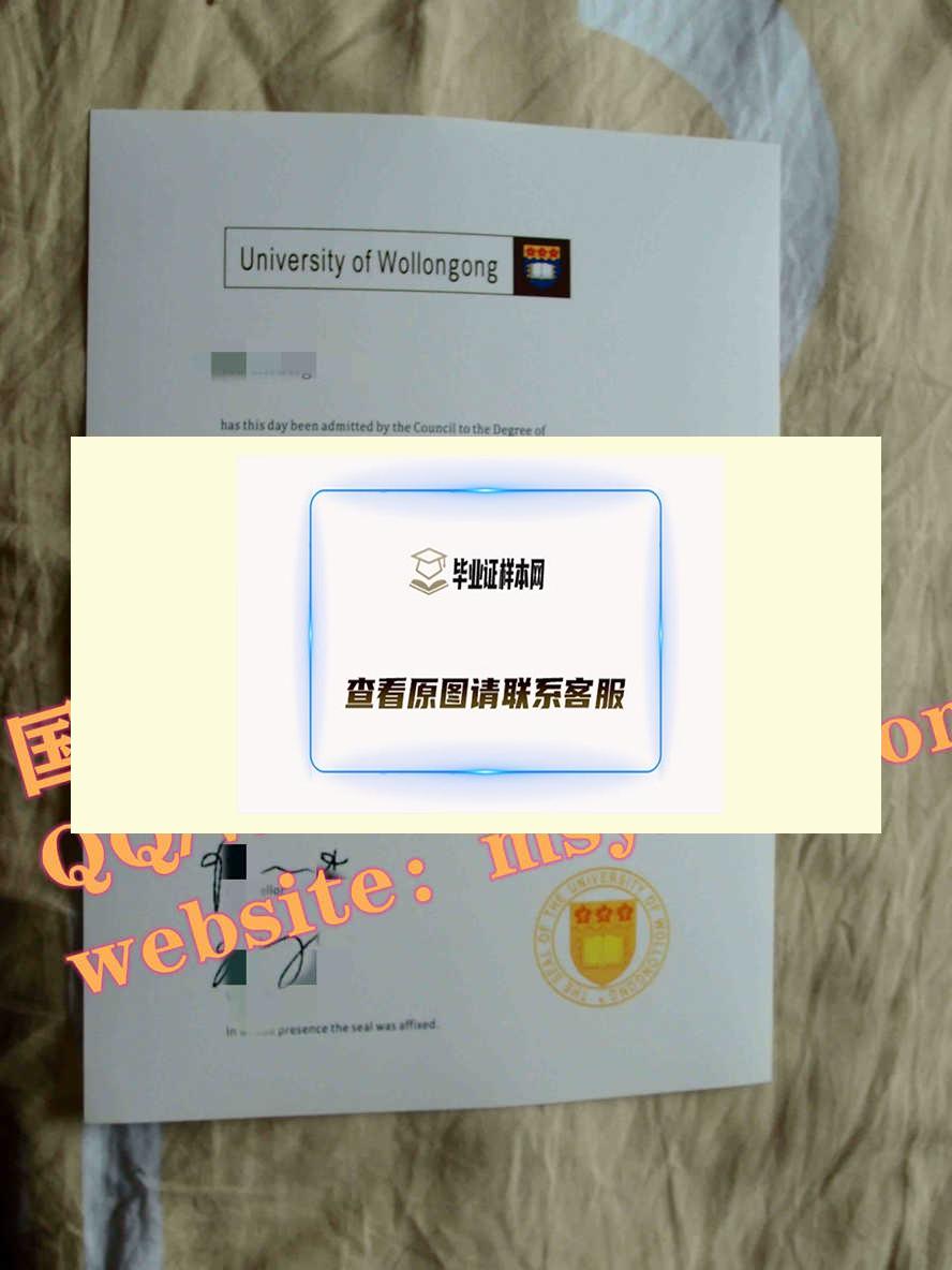 制作展示：澳大利亚伍伦贡大学毕业证书样本