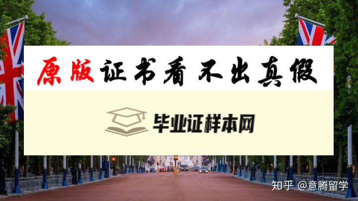 ​英国龙比亚大学毕业证书模板