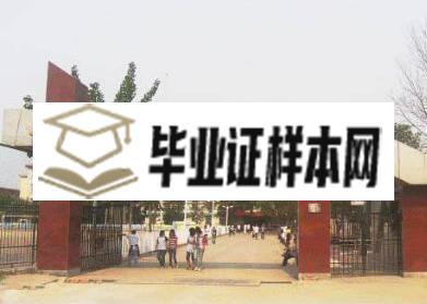 天津市经济贸易学校