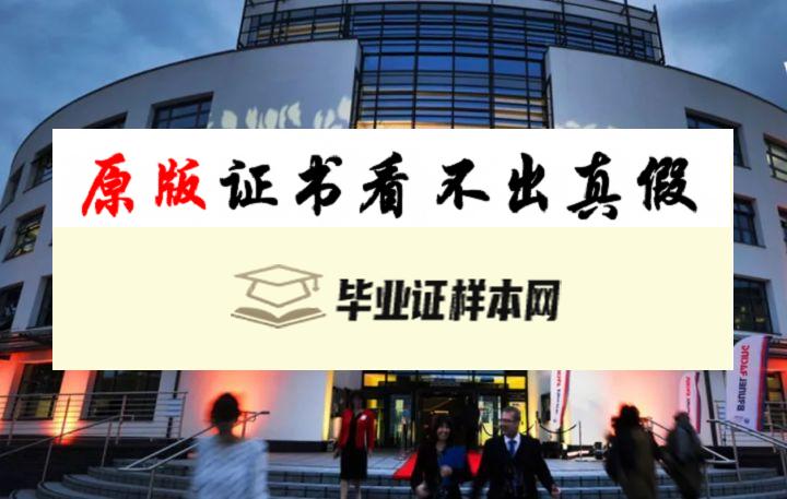 加拿大布鲁克大学毕业证书模板