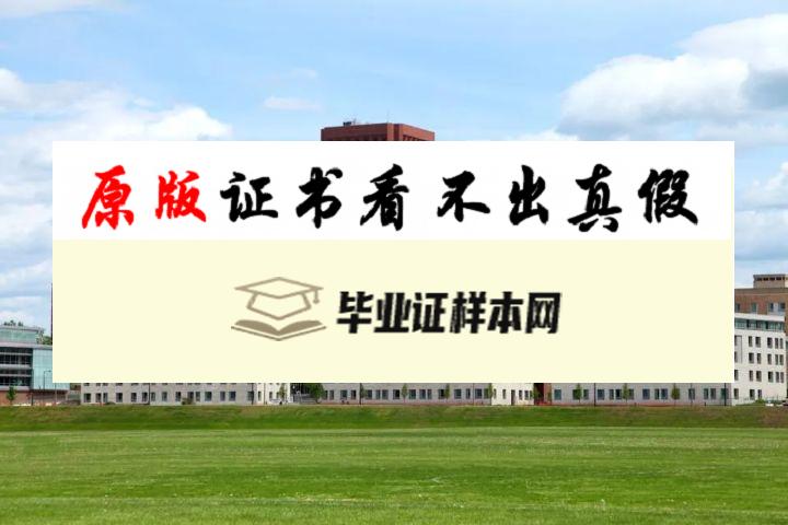 美国乔治亚州立大学毕业证书模板